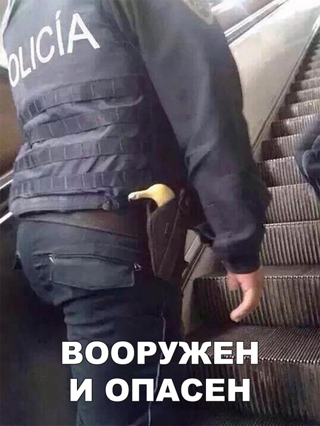 Нестандартный юмор