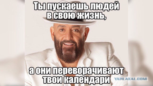 В Липецке: я календарь переверну и снова 3 сентября
