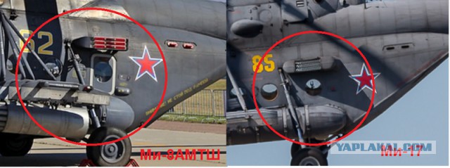 Великолепная модель Ми-8