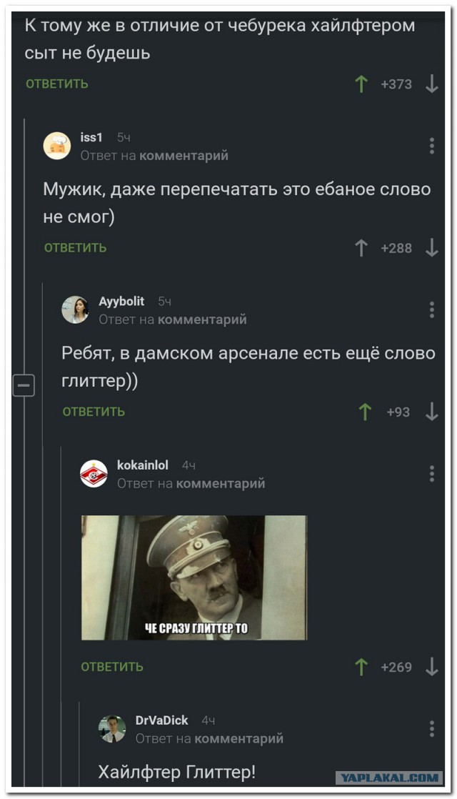 Нестандартный юмор