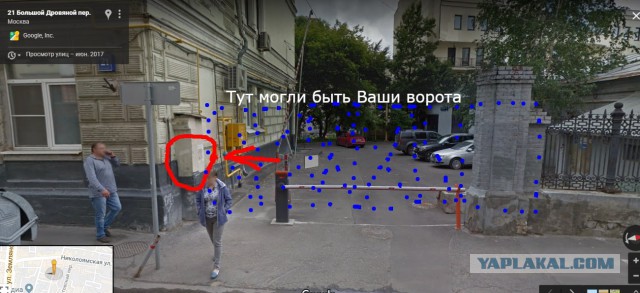 Что за железяка?