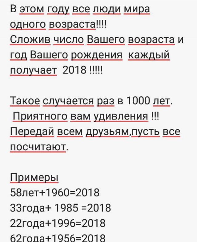 Немного юмора, умного