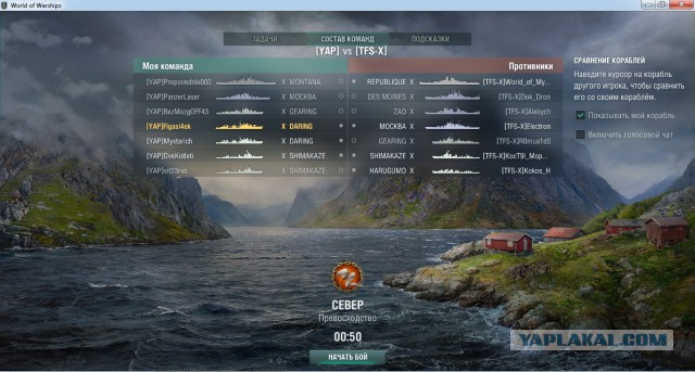 World of Warships - 6