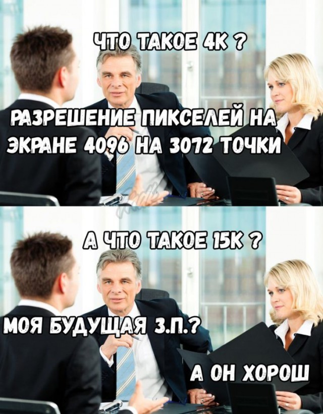 Анекдоты, соц-сети и картинки с надписями