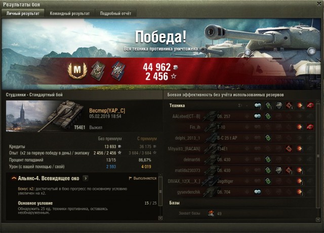 Wargaming 56