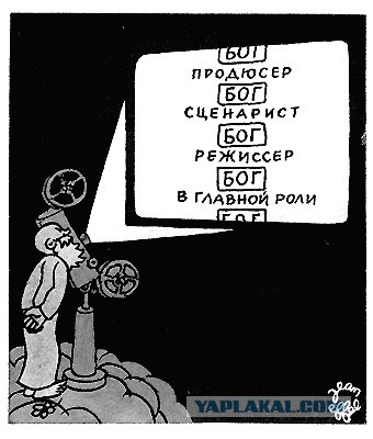 В российское образование входит теология