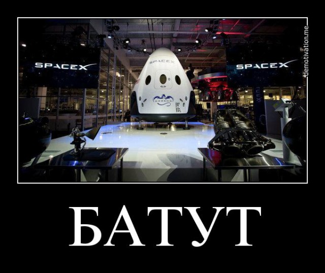 Первая посадка Dragon v2 от Spacex