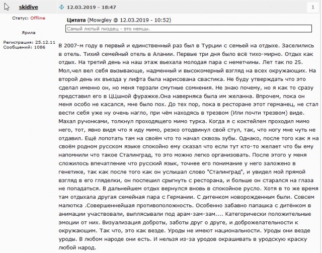 "Врачебные ошибки случаются часто". Россиянка о жизни в Германии