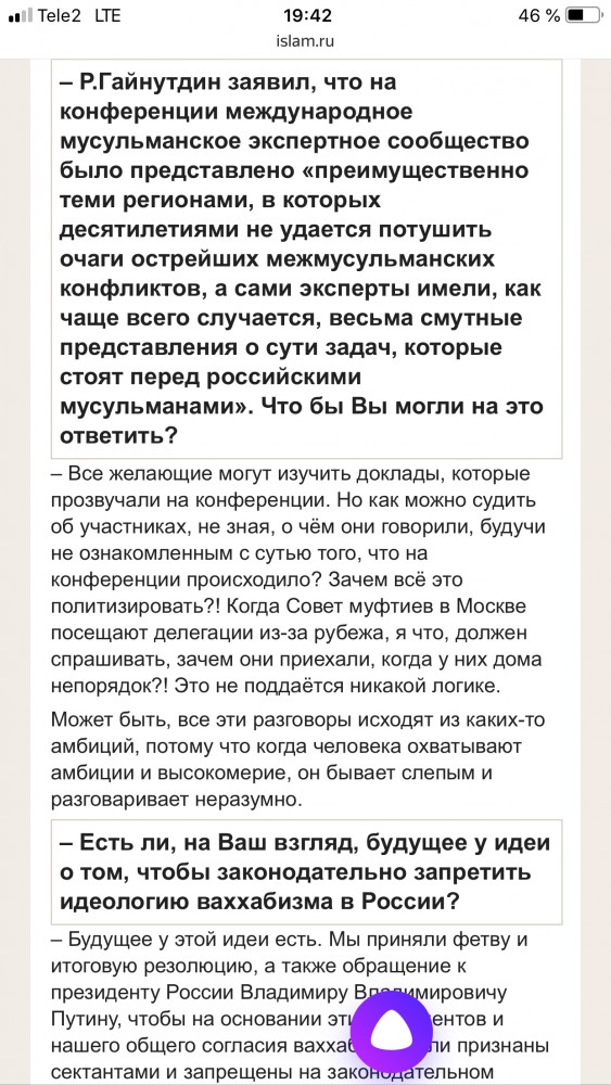 "Новозеландский Брейвик" отказался от адвоката