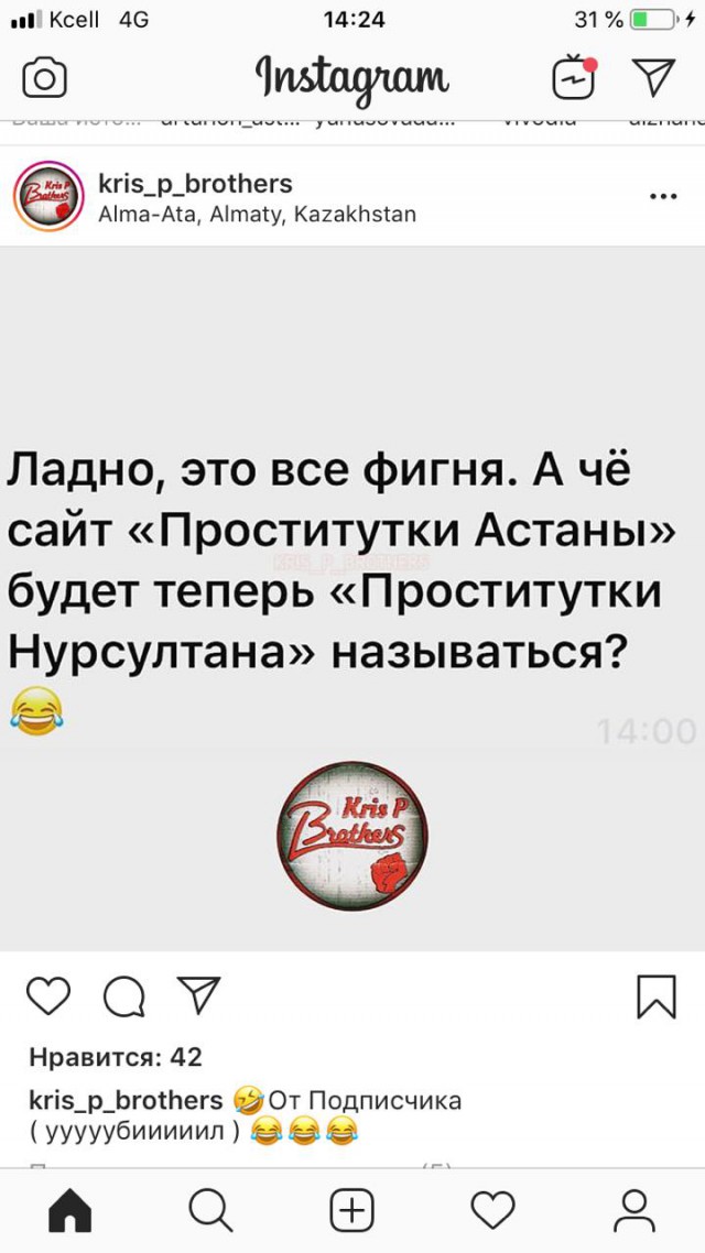 Казахстанцы запротестовали из-за переименования Астаны в честь Назарбаева