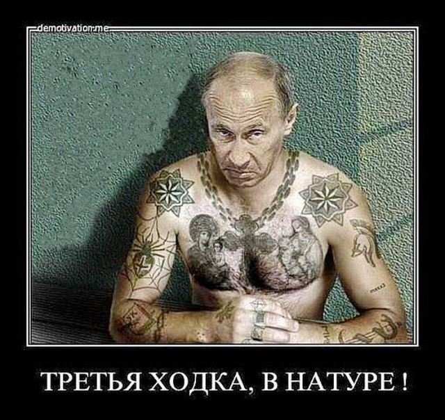 Путин ужесточил наказание для криминальных авторитетов