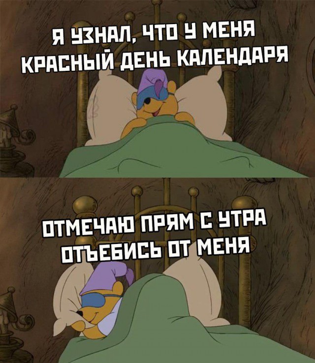 Наркомания, весеннее обострение и деградация