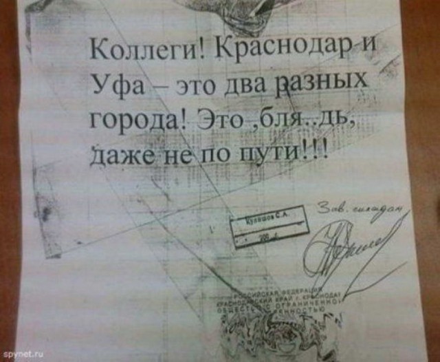 Бредзона