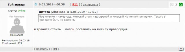 Постпред не исключил выхода РФ из Европейской конвенции по правам человека