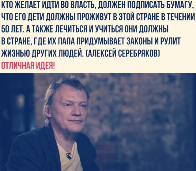 Картинки с надписями и анекдоты 24.7.19