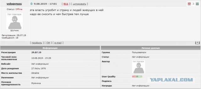 «Белый счетчик» заявил о 47,2 тыс. участников митинга в Москве