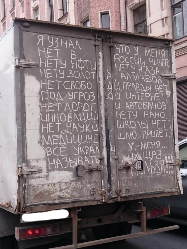 Чемпионат России по патриотизму: главные претенденты на первое место