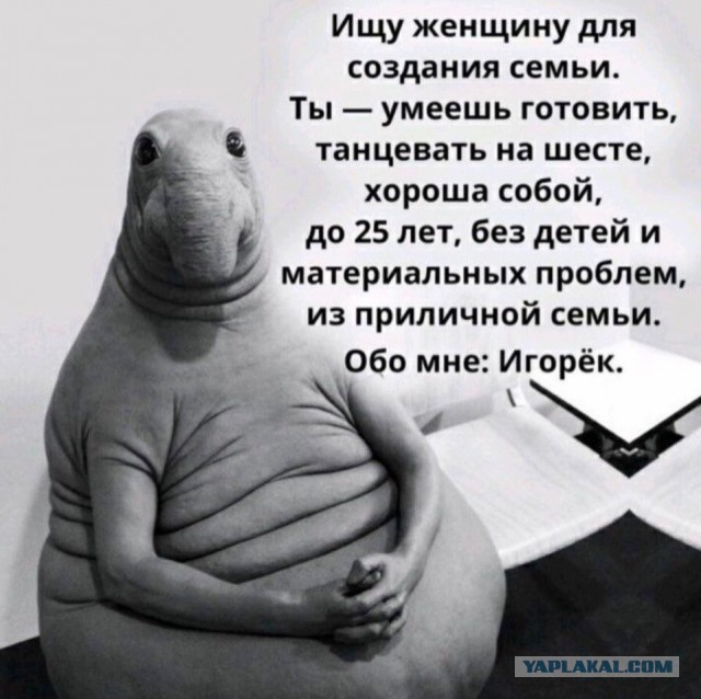 В 25 лет девушки перебирают мужчин, а после 40 наоборот