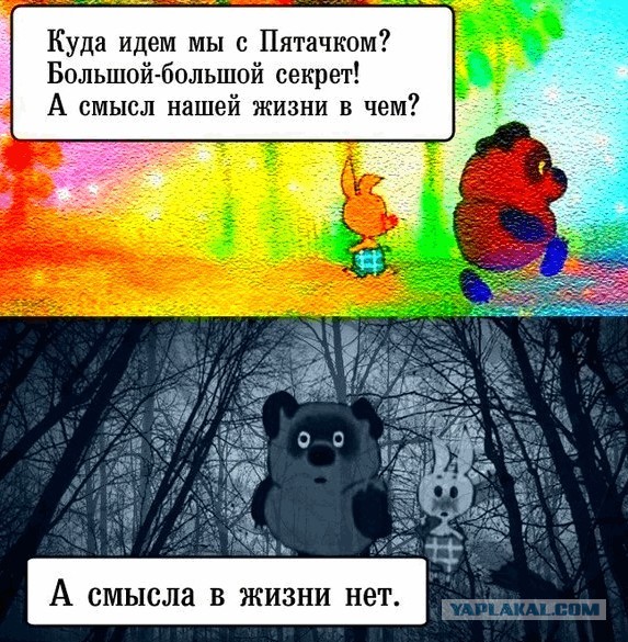 «Я понял важное: ни с кем жить не нужно, женщина мужчине только мешает»