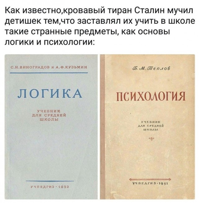 Репортаж из екатеринбургской школы, где учат как в СССР