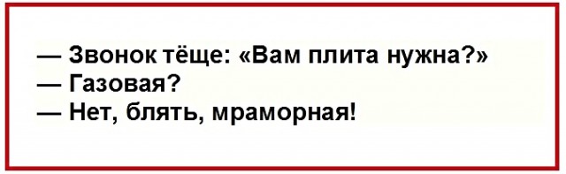 Картинки с надписями, истории и анекдоты 31.12.19