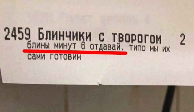 20 досадных проколов, которые проморгали маркетологи, зато приметили посетители