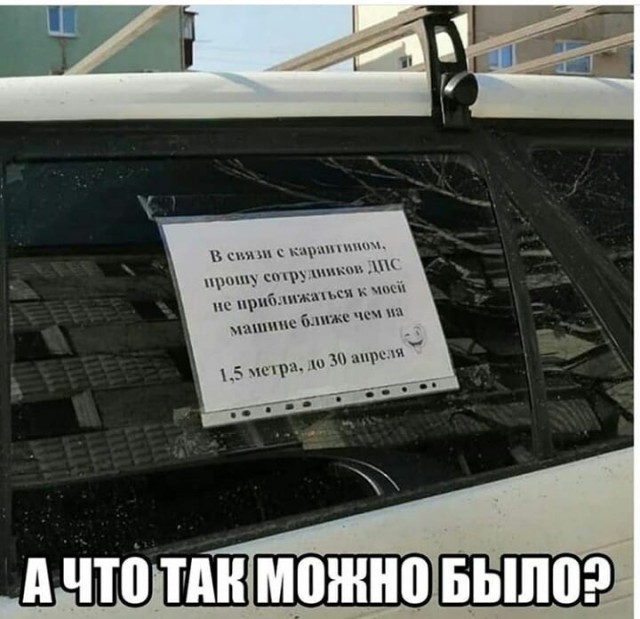 Подборка интересных и веселых картинок 18.04.20