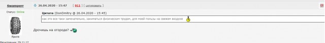 Женщины с низкой социальной ответственностью - меняются в браке или нет?