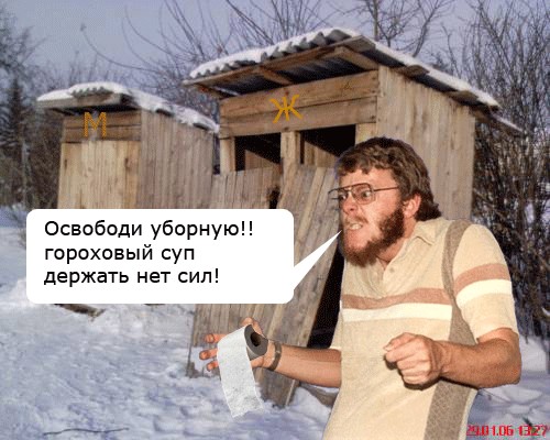 Фотожаба: Аццкий дирижер