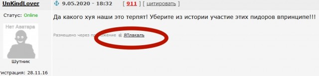 А что, про Францию в Белом Доме уже забыли?