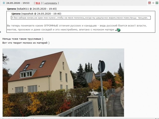 Вот она ваша хваленная Канада