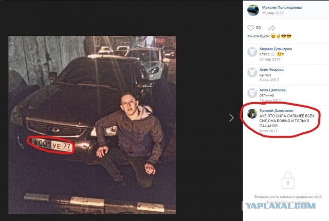 В Ростове-на-Дону два парня сорвали с девушки цепочку