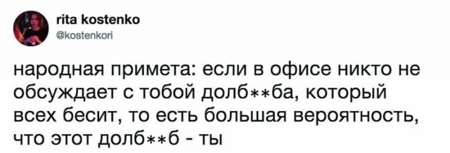 Чуток картинок 27.07.20