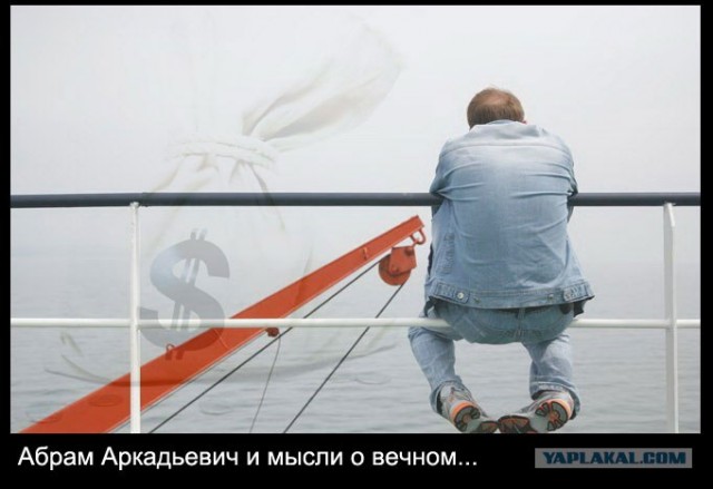 Фотожаба: Смотрящий вдаль