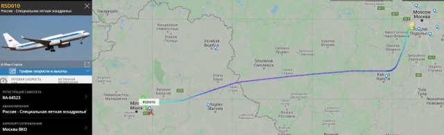 В Минске в 20:18 приземлился самолёт ФСБ России