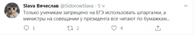 Бредзона 21.08.2020