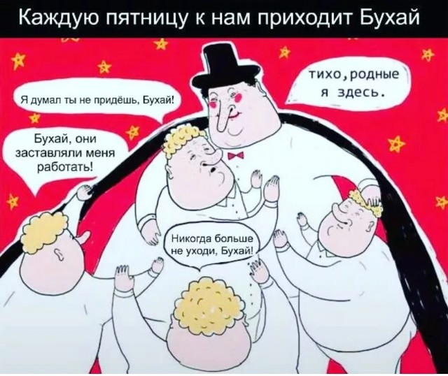 Алкопост 22.08.20