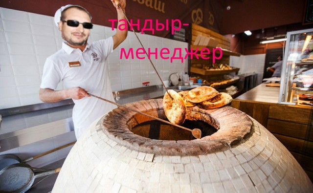 Друзья! я решил идти учиться,так как на работе сокращают мою должность! (Пашкетт)