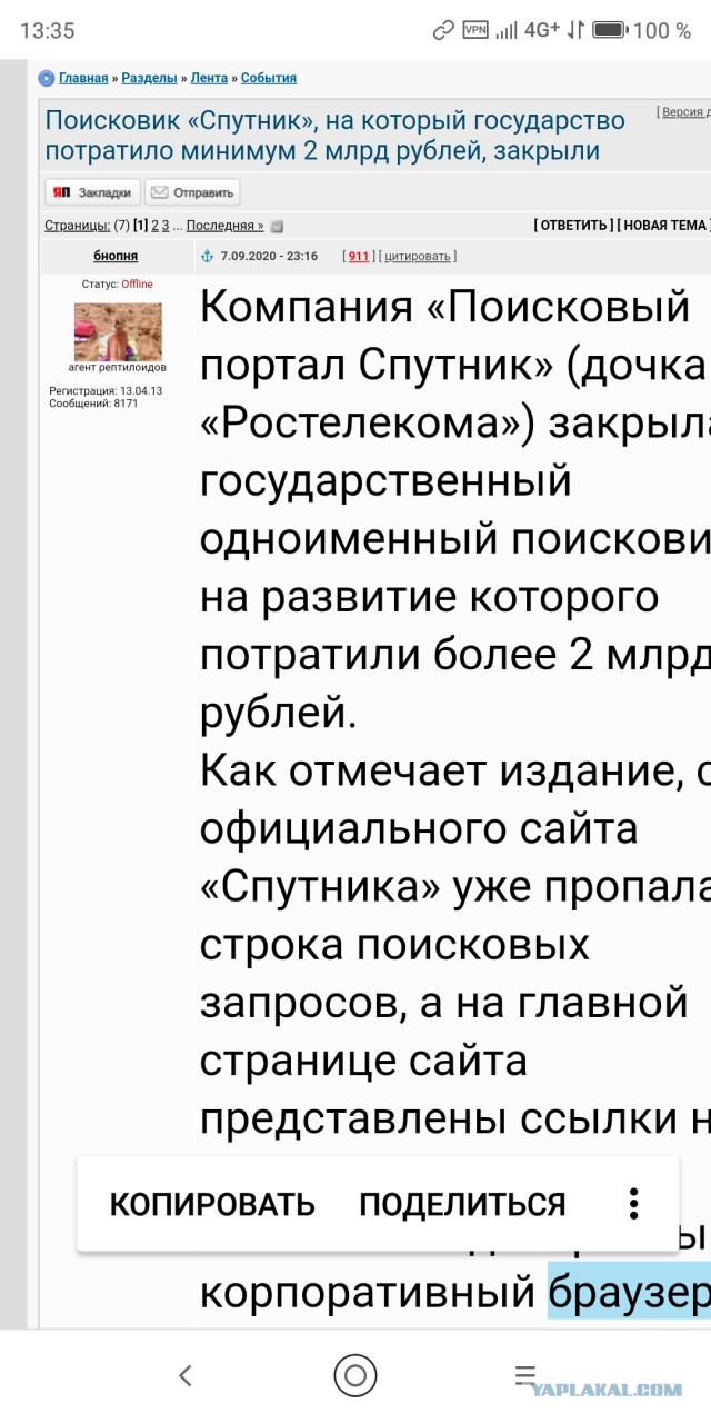 Возможен прорыв отечественной электроники! На разработку передового российского процессора потребуется всего 800 млрд рублей