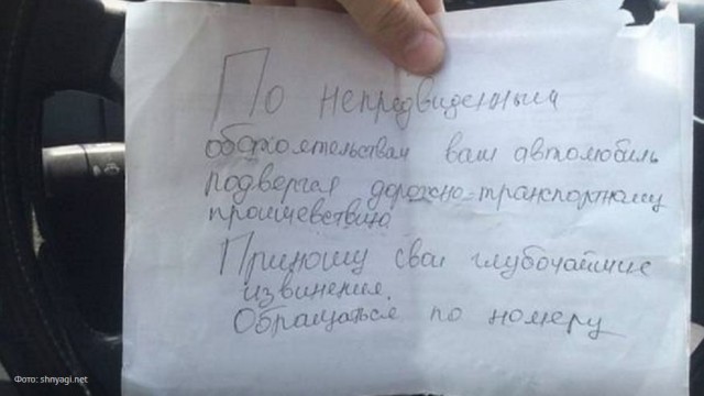 Лишат или не лишат?