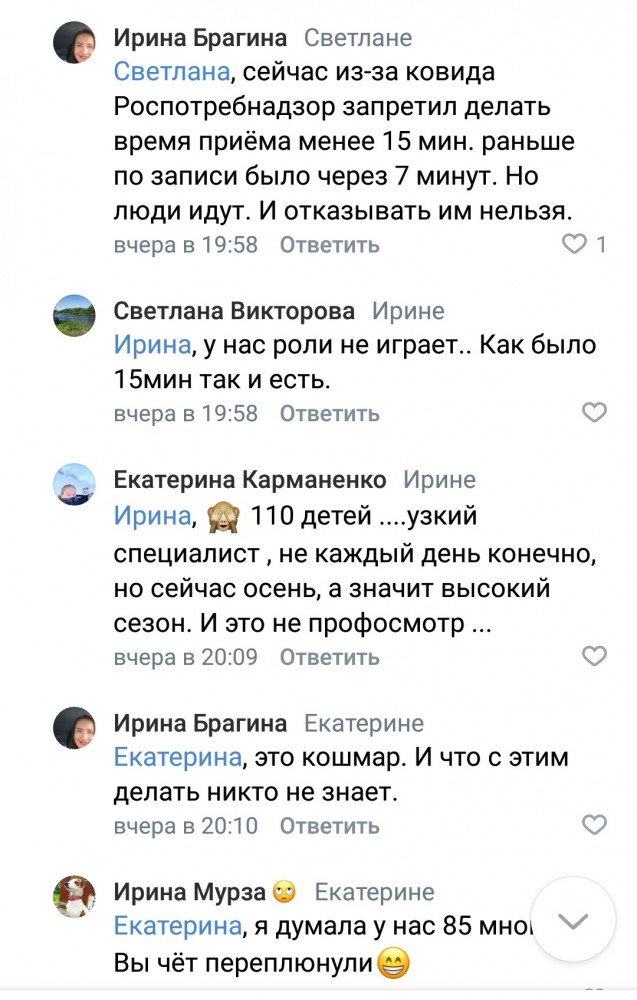 Для медицинских чиновников - нет необходимости что-то менять - система их кормит, а лечатся они за рубежом.