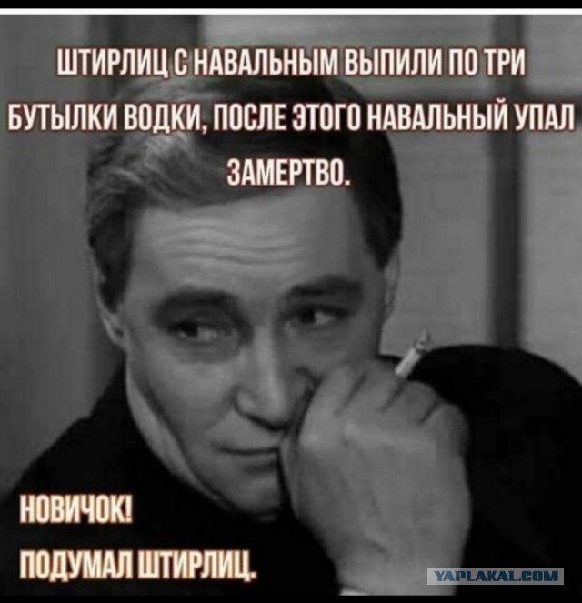 Восставший из комы