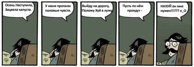 Фотожаба: Хммм... как вариант!
