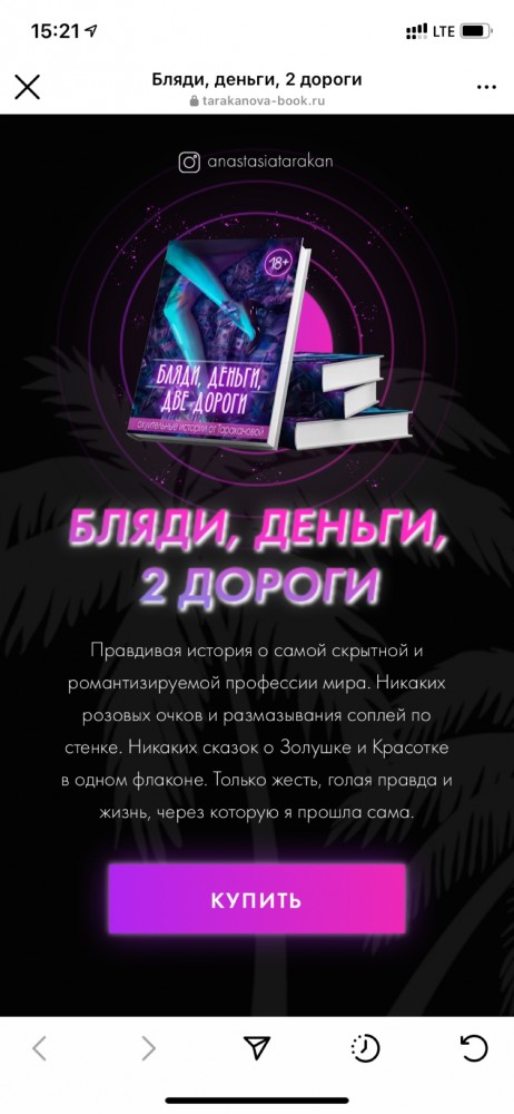 В инстаграме новое развлечение: снять на день квартиру в хрущевке, чтобы «попробовать бедность»