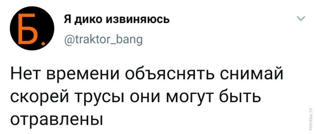 Картинки и мемы для настроения 024
