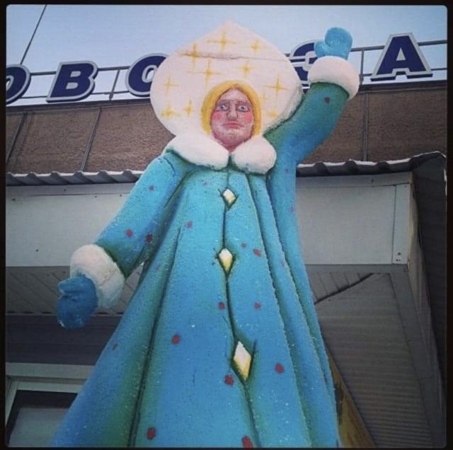 "Алёнушка" им не нравилась, понимаешь!
