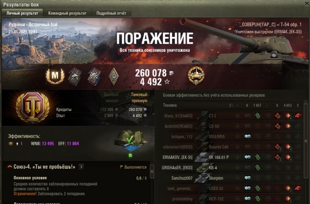 Wargaming 60