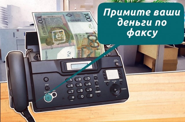 Щедрая душа