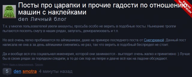 Хамство в Самаре. Автопробег сайта "смотра.ру"