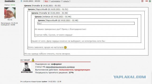 Москва - город женщин в поисках любви (немного соплей)